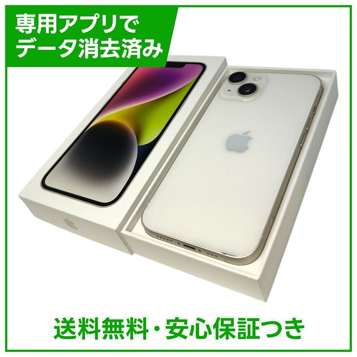 �ڥХåƥ꡼82%��iPhone��14��128GB���������饤�ȡ�SIM�ե꡼