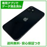 iPhone��12mini��64GB���֥�å���SIM�ե꡼���ɥ�����