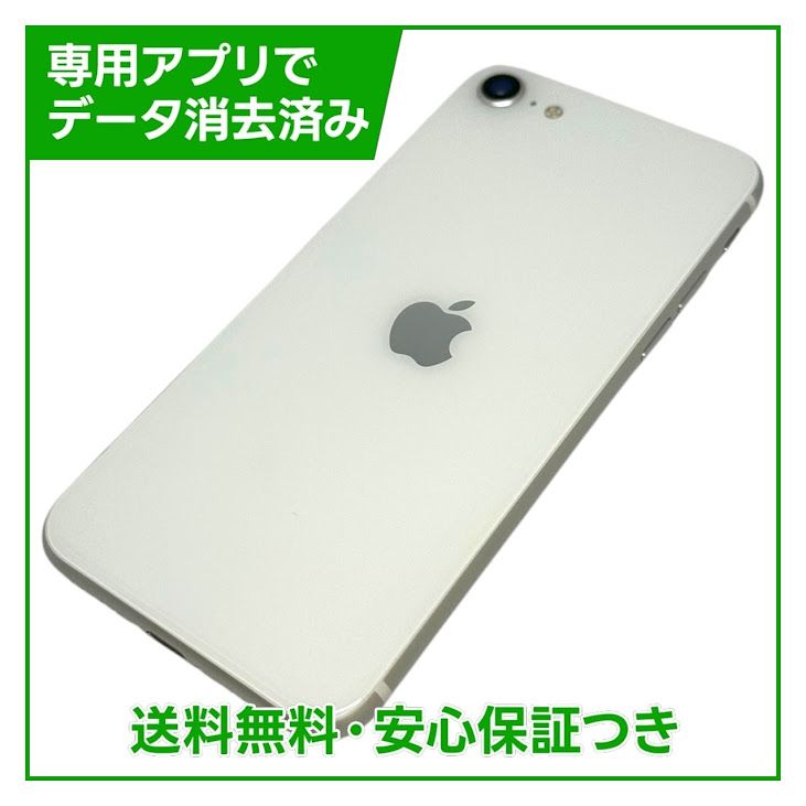 �ڥХåƥ꡼96%��iPhone��SE����2�����64GB���ۥ磻�ȡ�SIM�ե꡼��au��