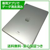 【バッテリー100%】iPad 9 Wi−Fi 64GB シルバー