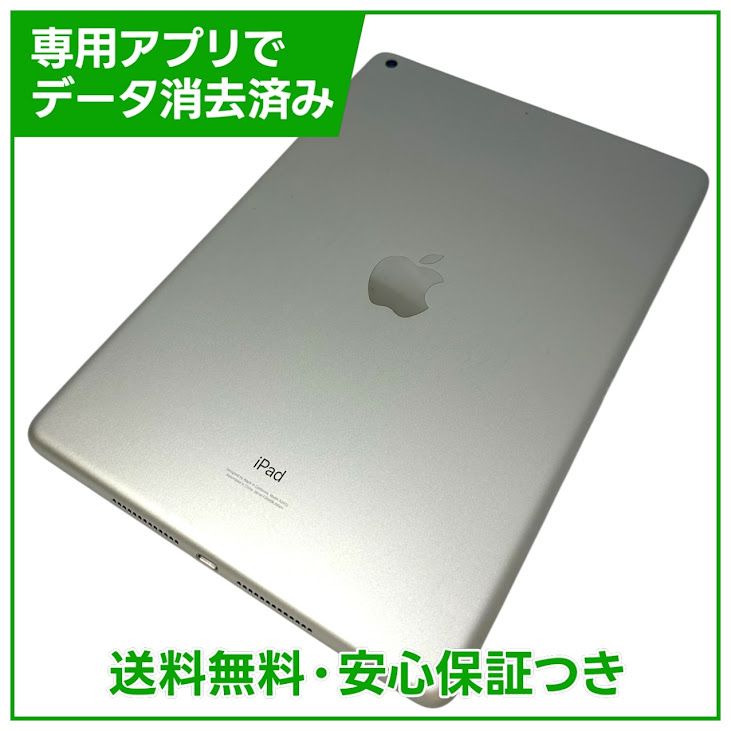 �ڥХåƥ꡼100%��iPad��9��Wi��Fi��64GB������С�