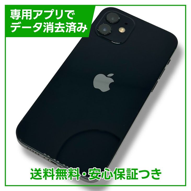 ڥХåƥ꡼82%iPhone1264GB֥åSIMե꡼ɥ