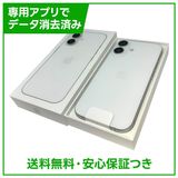 【バッテリー100%】iPhone 17 256GB ホワイト SIMフリー