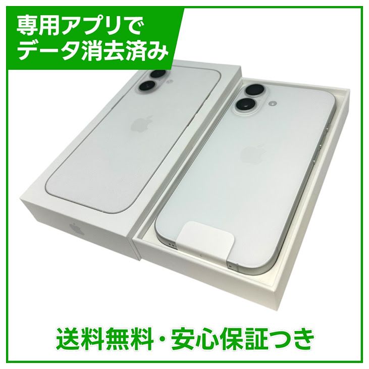 �ڥХåƥ꡼100%��iPhone��17��256GB���ۥ磻�ȡ�SIM�ե꡼