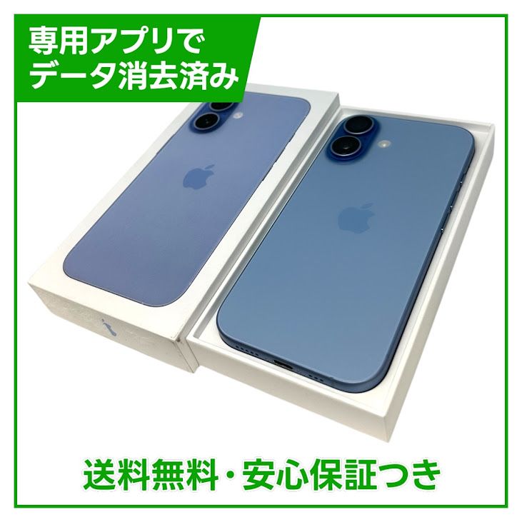 �ڥХåƥ꡼100%��iPhone��17��256GB���ߥ��ȥ֥롼��SIM�ե꡼���ɥ�����