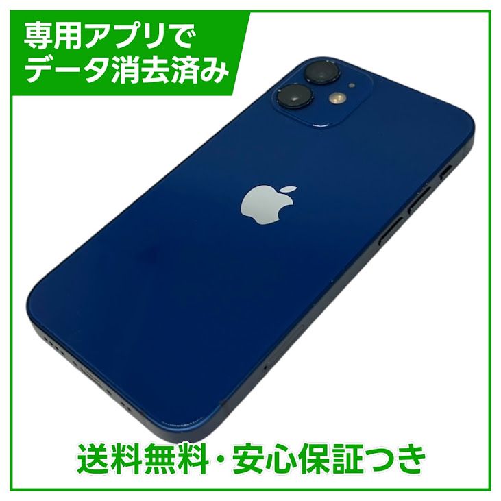�ڥХåƥ꡼82%��iPhone��12mini��128GB���֥롼��SIM�ե꡼���ɥ�����