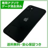 �ڥХåƥ꡼86%��iPhone��11��64GB���֥�å���SIM�ե꡼