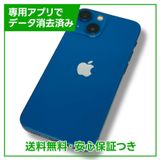 ڥХåƥ꡼82%iPhone13mini128GB֥롼SIMե꡼