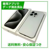 �ڥХåƥ꡼86%��iPhone��15Pro��512GB���ۥ磻�ȥ����˥��ࡡSIM�ե꡼���ɥ�����