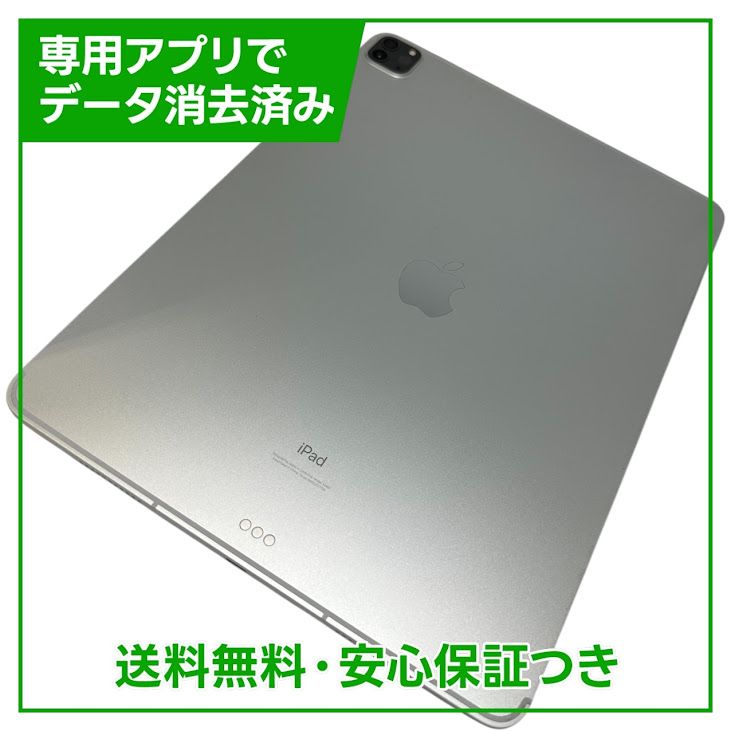 ڥХåƥ꡼85%iPadPro5塡12.9顼2TBС
