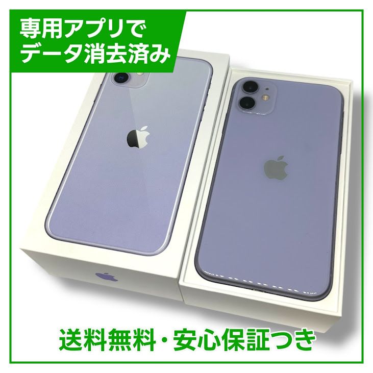 iPhone11256GBѡץ롡SIMե꡼ɥ