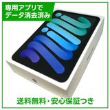 �ڥХåƥ꡼99%��iPadmini��7��Wi��Fi��Cellular��512GB�����ڡ������쥤