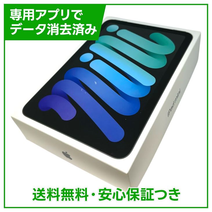 �ڥХåƥ꡼99%��iPadmini��7��Wi��Fi��Cellular��512GB�����ڡ������쥤