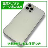 iPhone12Pro512GBСSIMե꡼եȥХ