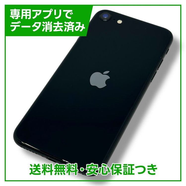 ڥХåƥ꡼85%iPhoneSE3ˡ64GBߥåɥʥȡեȥХ
