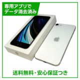 �ڥХåƥ꡼85%��iPhone��SE����2�����64GB���ۥ磻�ȡ�SIM�ե꡼��Y��Х�����