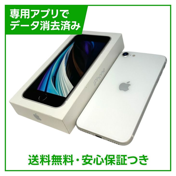 �ڥХåƥ꡼85%��iPhone��SE����2�����64GB���ۥ磻�ȡ�SIM�ե꡼��Y��Х�����