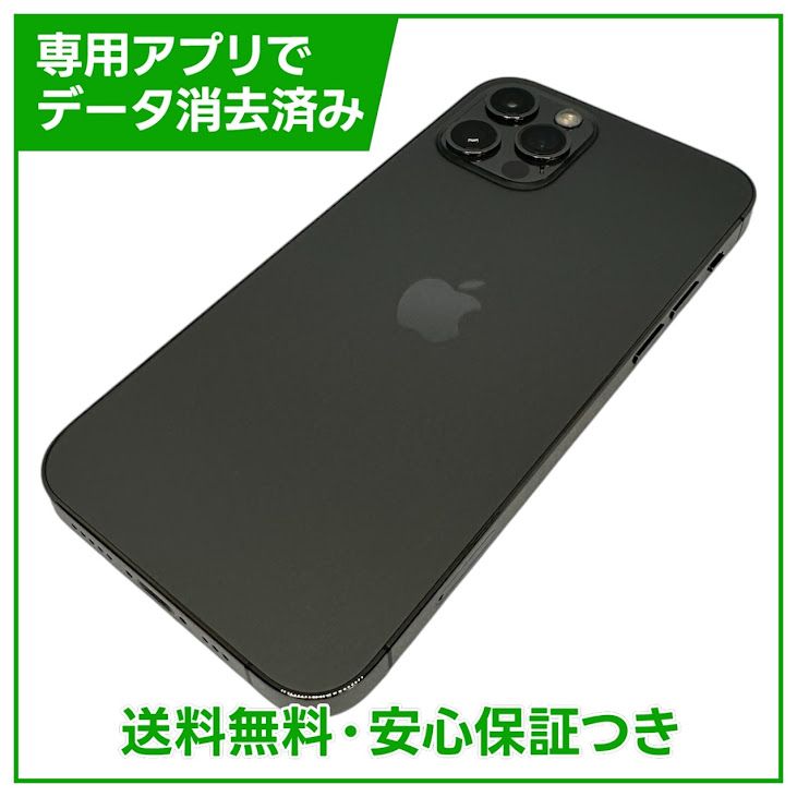 �ڥХåƥ꡼81%��iPhone��12Pro��512GB������ե����ȡ�SIM�ե꡼���ɥ�����