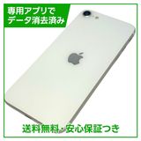 �ڥХåƥ꡼98%��iPhone��SE����2�����64GB���ۥ磻�ȡ�SIM�ե꡼��au��
