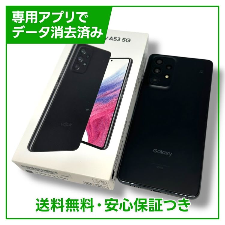 ڥХåƥ꡼ɹGalaxyA535G128GB֥åSIMե꡼au
