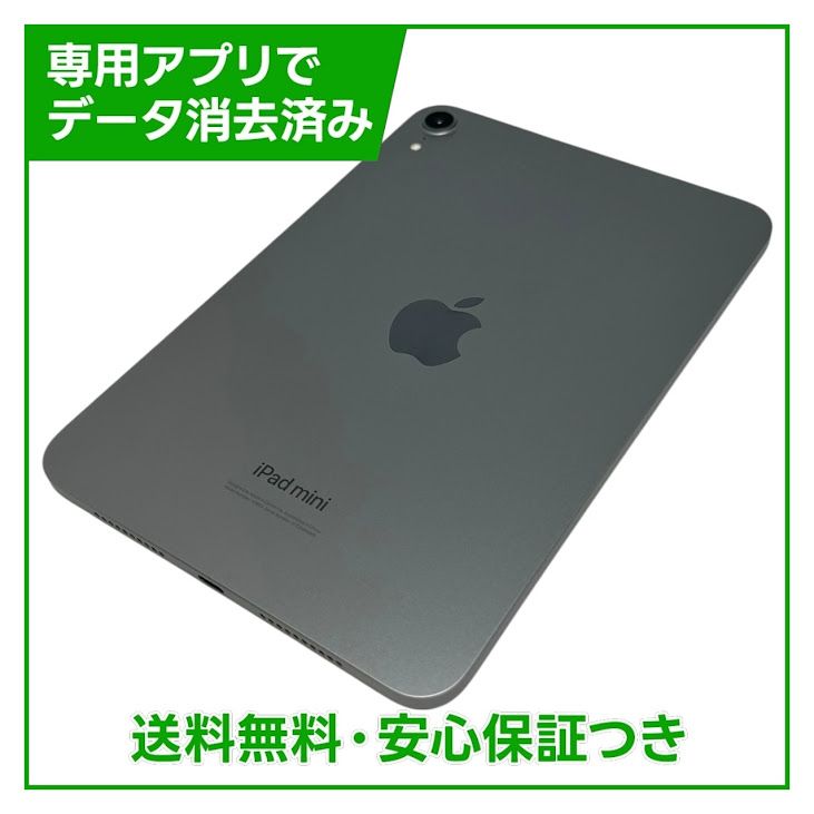 �ڥХåƥ꡼100%��iPadmini��7��Wi��Fi��128GB�����ڡ������쥤