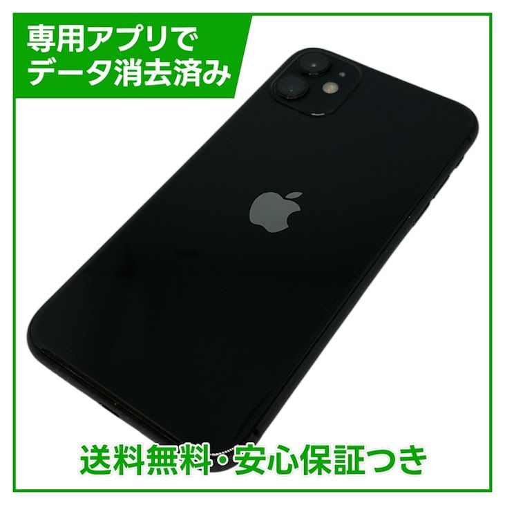 iPhone��11��64GB���֥�å���SIM�ե꡼��au��