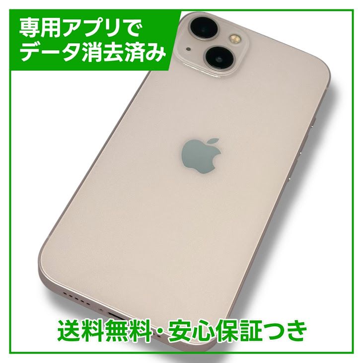 ڥХåƥ꡼83%iPhone13128GBԥ󥯡SIMե꡼au