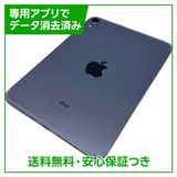 �ڥХåƥ꡼88%��iPadmini��6������顼��ǥ롡64GB���ѡ��ץ롡SIM�ե꡼