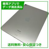 ڥХåƥ꡼91%iPadAir116塡WiFi128GB饤