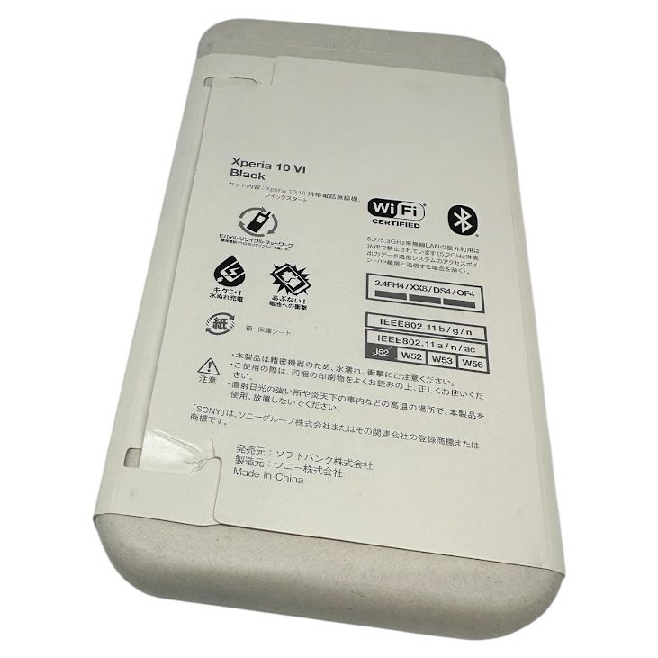ڥХåƥ꡼ɹXperia10VI128GB֥åSIMե꡼եȥХ