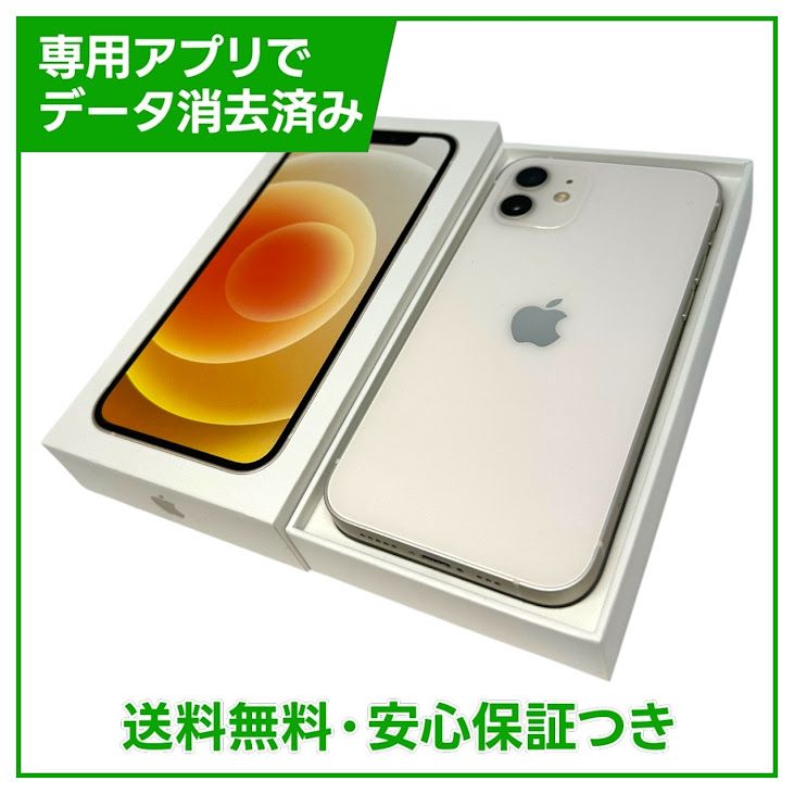 �ڥХåƥ꡼86%��iPhone��12��64GB���ۥ磻�ȡ�SIM�ե꡼