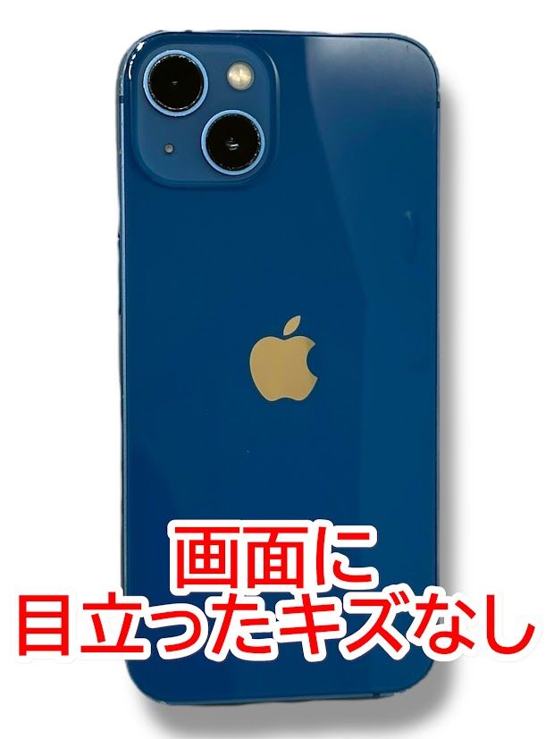 iPhone13 128GB ブルー SIMフリー 極美品 ムスビー|iPhone 13 128GB ブルー SIMフリー ドコモ版
