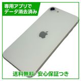 �ڥХåƥ꡼96%��iPhone��SE����2�����64GB���ۥ磻�ȡ�SIM�ե꡼��au��