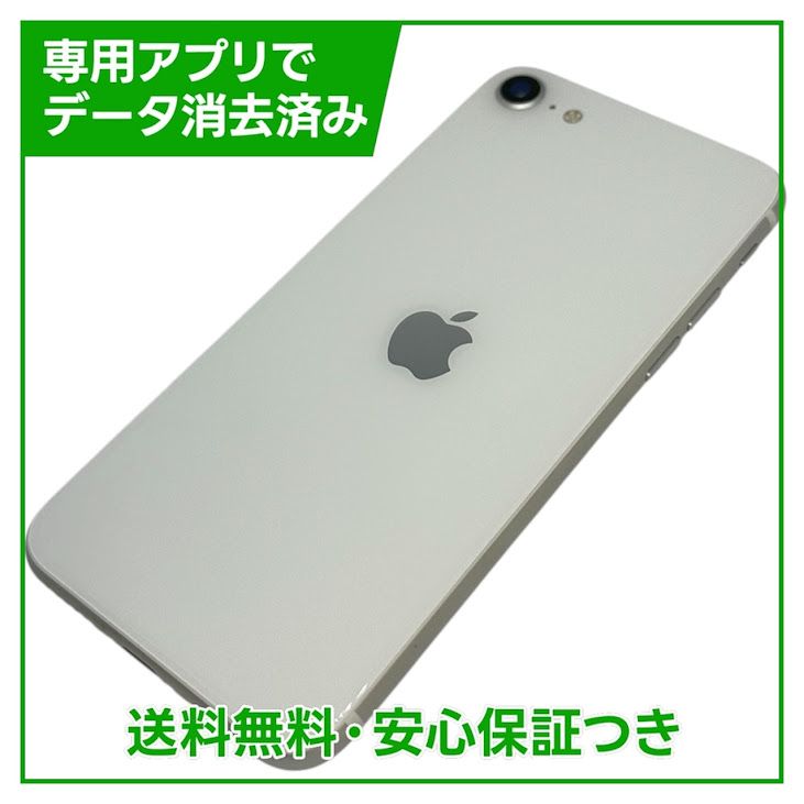 �ڥХåƥ꡼96%��iPhone��SE����2�����64GB���ۥ磻�ȡ�SIM�ե꡼��au��