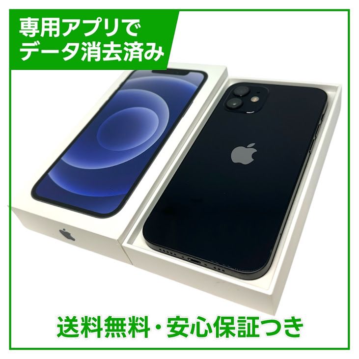 �ڥХåƥ꡼84%��iPhone��12��64GB���֥�å���SIM�ե꡼���ɥ�����