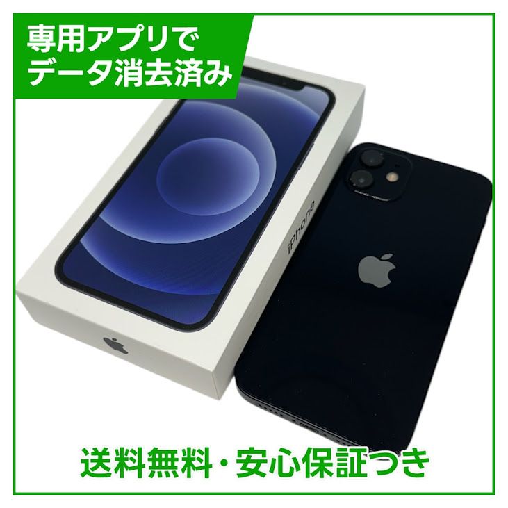 �ڥХåƥ꡼79%��iPhone��12��64GB���֥�å���SIM�ե꡼��Y��Х�����