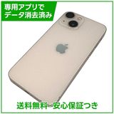 iPhone��13mini��128GB���ԥ󥯡�SIM�ե꡼