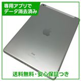 ڥХåƥ꡼82%iPad8顼ǥ롡32GBСSIMե꡼au