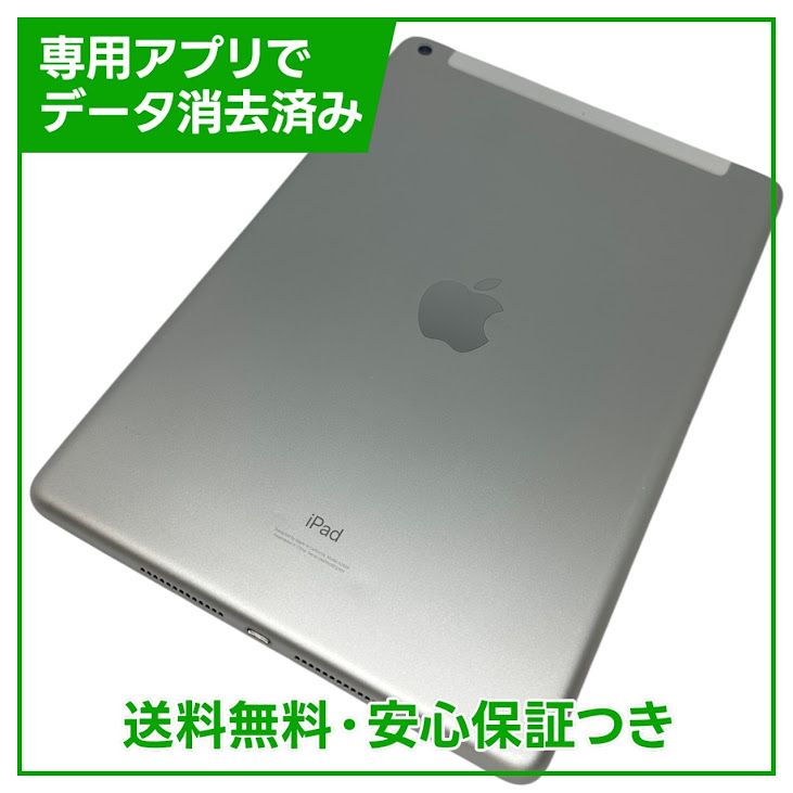ڥХåƥ꡼82%iPad8顼ǥ롡32GBСSIMե꡼au