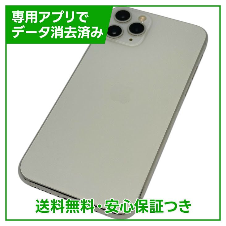 ڥХåƥ꡼81%iPhone11Pro64GBСSIMե꡼au