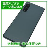 ڥХåƥ꡼ɹXperia5IVSOG09128GB꡼SIMե꡼au