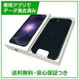 【未使用品】iPhone 17e 256GB ブラック SIMフリー au版