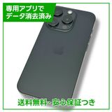 ڥХåƥ꡼89%iPhone15Pro256GB֥å˥ࡡSIMե꡼