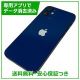 iPhone 12mini 64GB ブルー SIMフリー ソフトバンク版