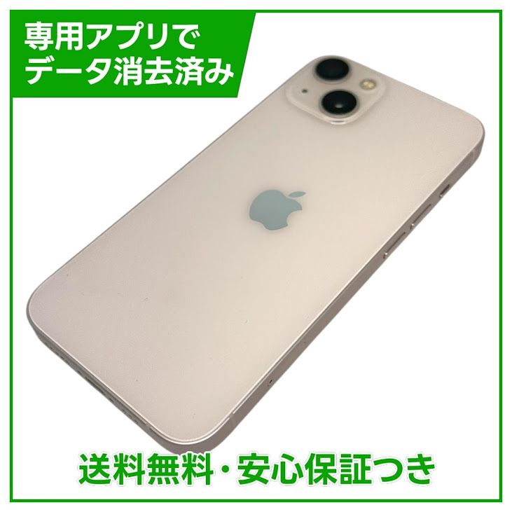 iPhone��13��128GB���ԥ󥯡�SIM�ե꡼�����եȥХ���