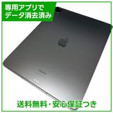 �ڥХåƥ꡼85%��iPadPro��12.9�������6���塡����顼��128GB�����ڡ������쥤
