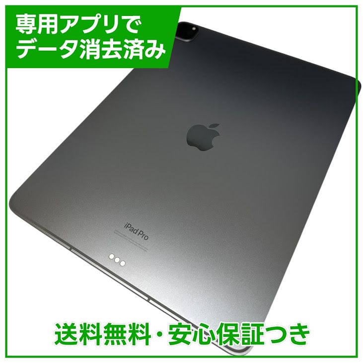 �ڥХåƥ꡼85%��iPadPro��12.9�������6���塡����顼��128GB�����ڡ������쥤