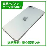 �ڥХåƥ꡼82%��iPhone��SE����2�����128GB���ۥ磻�ȡ�SIM�ե꡼�����եȥХ���