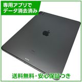 �ڥХåƥ꡼92%��iPadPro��12.9�������4���塡����顼��256GB�����ڡ������쥤