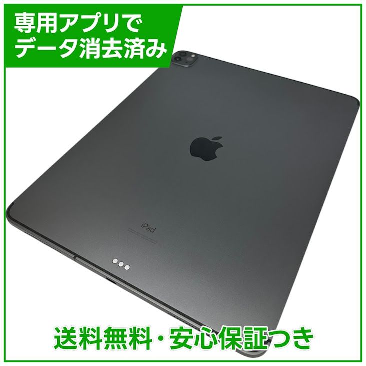 �ڥХåƥ꡼92%��iPadPro��12.9�������4���塡����顼��256GB�����ڡ������쥤